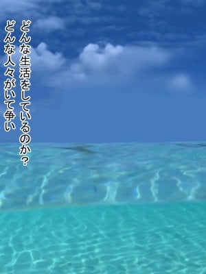 (同人CG集) [PH] 異世界ぶっかけ孕ませ紀行ー巫女様編ー_a001
