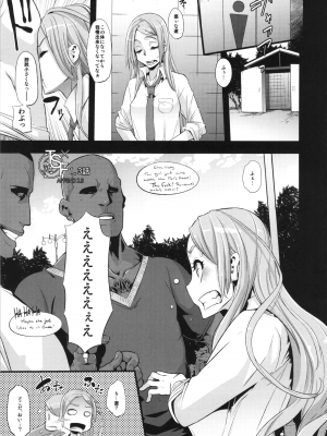 [DA HOOTCH (新堂エル)] TSF物語アペンド2.0_tsfappend2.0_011