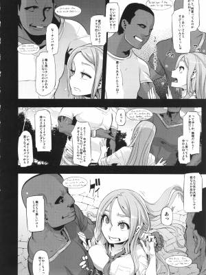 [DA HOOTCH (新堂エル)] TSF物語アペンド2.0_tsfappend2.0_012