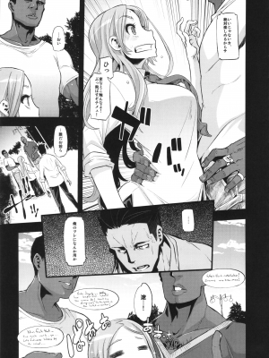 [DA HOOTCH (新堂エル)] TSF物語アペンド2.0_tsfappend2.0_013
