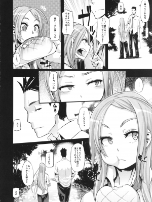 [DA HOOTCH (新堂エル)] TSF物語アペンド2.0_tsfappend2.0_014