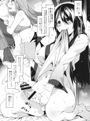 [DA HOOTCH (新堂エル)] TSF物語アペンド2.0_tsfappend2.0_018