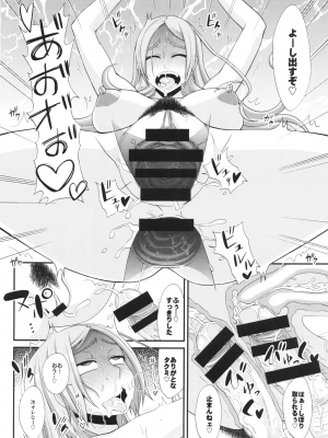 [DA HOOTCH (新堂エル)] TSF物語アペンド2.0_tsfappend2.0_034