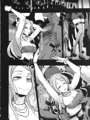 [DA HOOTCH (新堂エル)] TSF物語アペンド2.0_tsfappend2.0_040