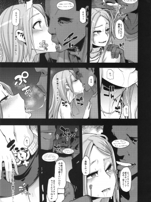 [DA HOOTCH (新堂エル)] TSF物語アペンド2.0_tsfappend2.0_041