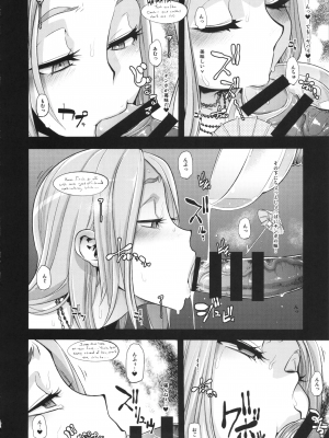 [DA HOOTCH (新堂エル)] TSF物語アペンド2.0_tsfappend2.0_046