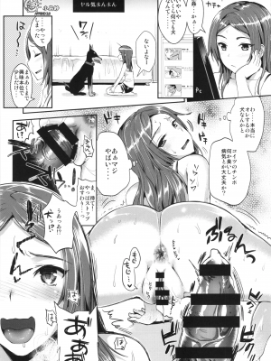 [DA HOOTCH (新堂エル)] TSF物語アペンド2.0_tsfappend2.0_073