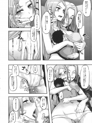[DA HOOTCH (新堂エル)] TSF物語 Append 3.0_08_TSFappend3.0_008