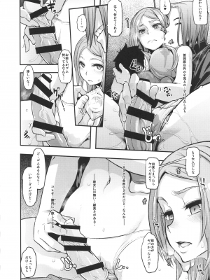 [DA HOOTCH (新堂エル)] TSF物語 Append 3.0_10_TSFappend3.0_010