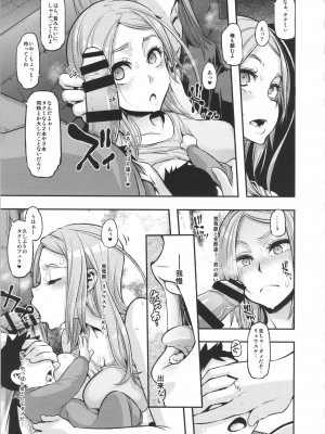 [DA HOOTCH (新堂エル)] TSF物語 Append 3.0_11_TSFappend3.0_011