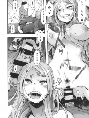[DA HOOTCH (新堂エル)] TSF物語 Append 3.0_22_TSFappend3.0_022