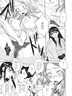 [DA HOOTCH (新堂エル)] TSF物語 Append 3.0_47_TSFappend3.0_047