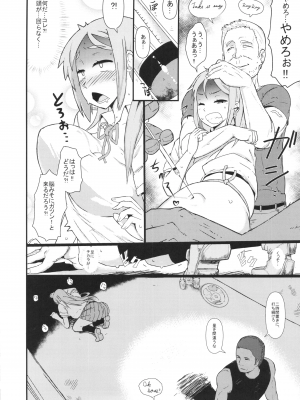 [DA HOOTCH (新堂エル)] TSF物語 Append 3.0_50_TSFappend3.0_050