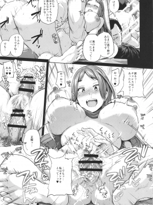[DA HOOTCH (新堂エル)] TSF物語 Append 3.0_65_TSFappend3.0_065