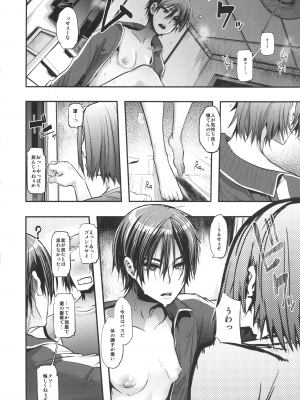 [DA HOOTCH (新堂エル)] TSF物語 Append 3.0_72_TSFappend3.0_072