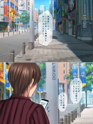 (同人CG集) [くすとむ] 痴漢でっちあげJKに復讐を！_153_M_049