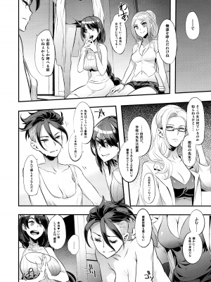 [DA HOOTCH (新堂エル)] TSF物語 APPEND 4.0_05_IMG_20170407_0004