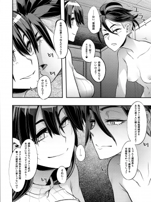 [DA HOOTCH (新堂エル)] TSF物語 APPEND 4.0_07_IMG_20170407_0006