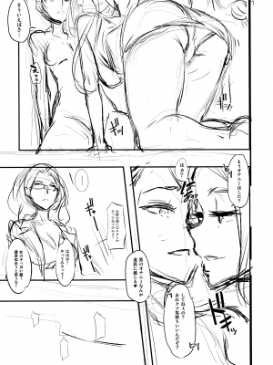 [DA HOOTCH (新堂エル)] TSF物語 APPEND 4.0_10_IMG_20170407_0009