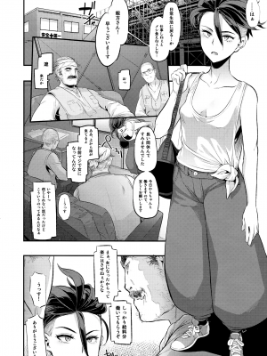 [DA HOOTCH (新堂エル)] TSF物語 APPEND 4.0_11_IMG_20170407_0010