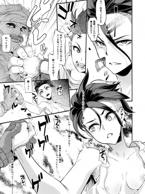[DA HOOTCH (新堂エル)] TSF物語 APPEND 4.0_16_IMG_20170407_0015