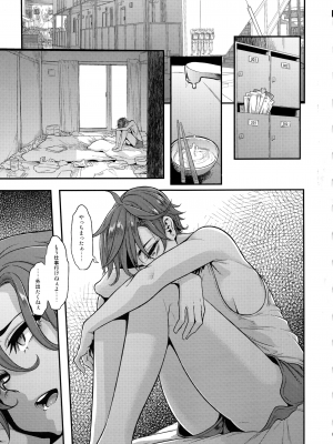[DA HOOTCH (新堂エル)] TSF物語 APPEND 5.0_tsfappend5_007