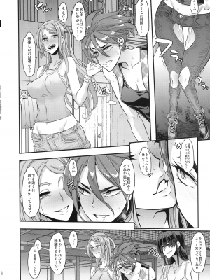 [DA HOOTCH (新堂エル)] TSF物語 APPEND 5.0_tsfappend5_054
