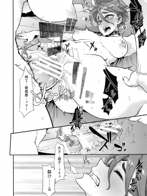 [DA HOOTCH (新堂エル)] TSF物語 APPEND 5.0_tsfappend5_068