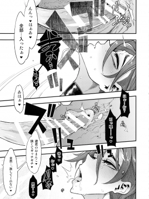 [DA HOOTCH (新堂エル)] TSF物語 APPEND 5.0_tsfappend5_069