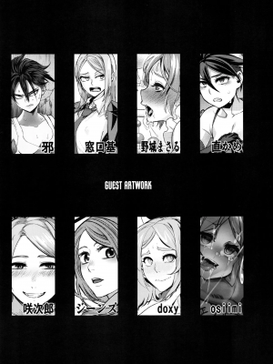 [DA HOOTCH (新堂エル)] TSF物語 APPEND 5.0_tsfappend5_087