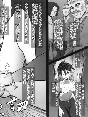 [DA HOOTCH (新堂エル)] TSF物語 APPEND 5.0_tsfappend5_088