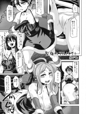 [DA HOOTCH (新堂エル)] TSF物語 APPEND 5.0_tsfappend5_093