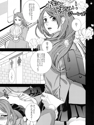 [DA HOOTCH (新堂エル)] TSF物語 APPEND 5.0_tsfappend5_099