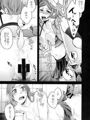 [DA HOOTCH (新堂エル)] TSF物語 APPEND 5.0_tsfappend5_101