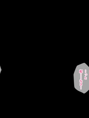 (同人CG集) [+チックハート (如月)] カラダの相性抜群なツインテ幼馴染みと過ごすドスケベな日常_0012