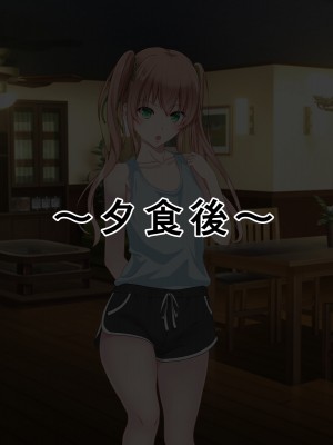 (同人CG集) [+チックハート (如月)] カラダの相性抜群なツインテ幼馴染みと過ごすドスケベな日常_0015