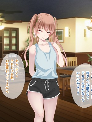 (同人CG集) [+チックハート (如月)] カラダの相性抜群なツインテ幼馴染みと過ごすドスケベな日常_0018