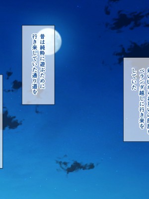 (同人CG集) [+チックハート (如月)] カラダの相性抜群なツインテ幼馴染みと過ごすドスケベな日常_0023