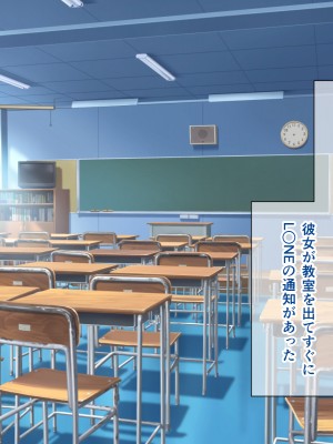 (同人CG集) [+チックハート (如月)] カラダの相性抜群なツインテ幼馴染みと過ごすドスケベな日常_0073