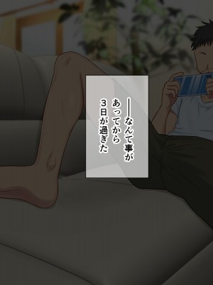 (同人CG集) [+チックハート (如月)] カラダの相性抜群なツインテ幼馴染みと過ごすドスケベな日常_0109