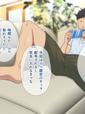 (同人CG集) [+チックハート (如月)] カラダの相性抜群なツインテ幼馴染みと過ごすドスケベな日常_0110