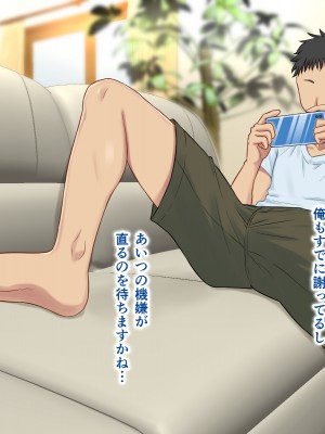 (同人CG集) [+チックハート (如月)] カラダの相性抜群なツインテ幼馴染みと過ごすドスケベな日常_0112