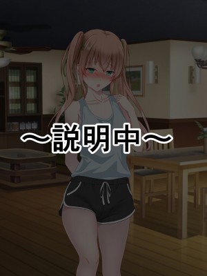 (同人CG集) [+チックハート (如月)] カラダの相性抜群なツインテ幼馴染みと過ごすドスケベな日常_0137
