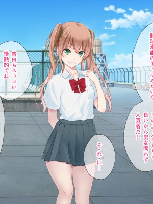 (同人CG集) [+チックハート (如月)] カラダの相性抜群なツインテ幼馴染みと過ごすドスケベな日常_0160
