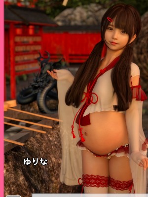 [SR3DART] ゆりな 〜彼女が巫女でかわいい〜 ［YUMENO KAWAII SELECT vol.6］_139