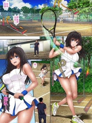 [サイクロン (和泉、冷泉)] みだれうち 1-5_0003