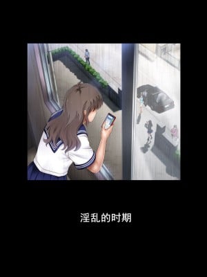 [サイクロン (和泉、冷泉)] みだれうち 1-5_0005