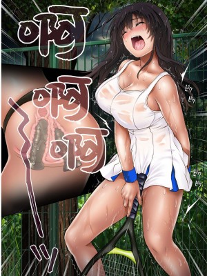 [サイクロン (和泉、冷泉)] みだれうち 1-5_0052
