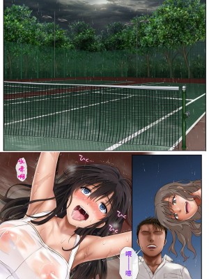[サイクロン (和泉、冷泉)] みだれうち 1-5_0053