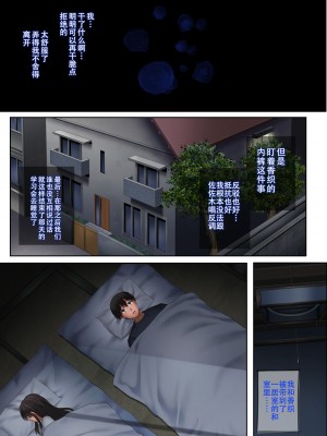 [サイクロン (和泉、冷泉)] みだれうち 1-5_0105